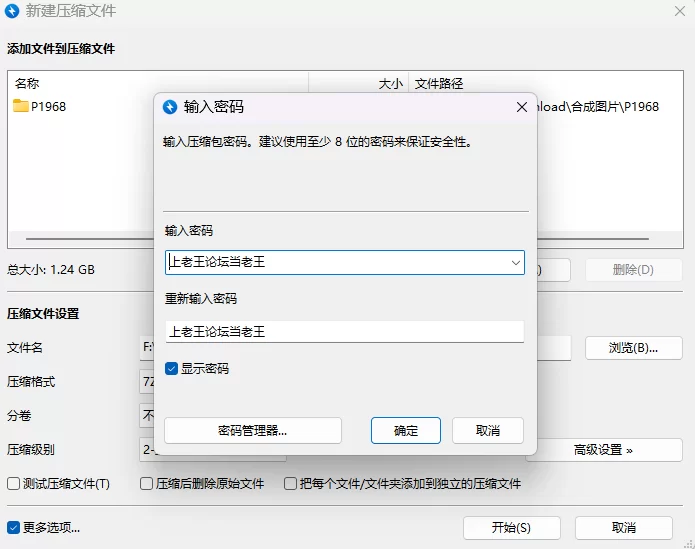 【PC/RPG/AI汉化/NTR】强势的巨乳精灵被刻上淫纹后遭到NTR 回想 [1+1.24G][百度盘]
