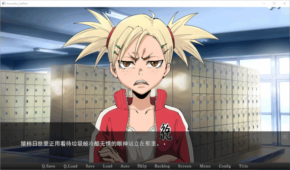 PC/SLG推【催眠后宫】校则改变 〜被变成肝物宅男的校园 [1+解压前1.38GB][百度盘]