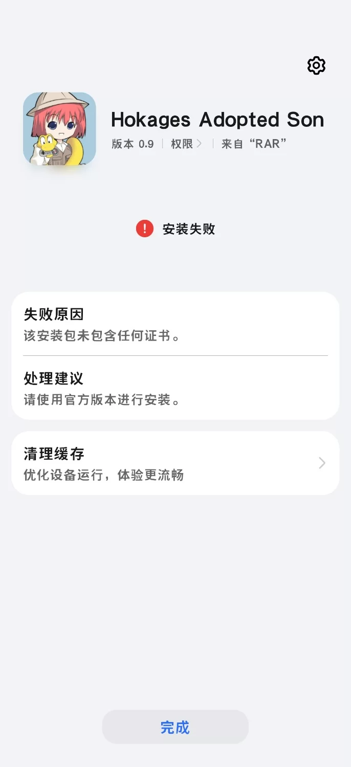PC+安卓【NTL人妻隐奸】木叶熟女~火影的养子 Kon V1.1 官中+全CG [1+5G][百度盘]