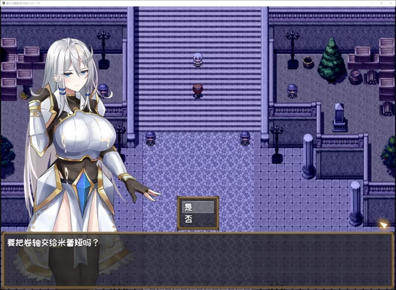 【端游】堕落圣痕（堕ちた聖痕：夜行伝令）1.12最新版官中已打无码补丁 [1+2G][百度盘]