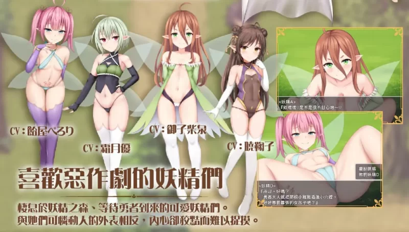 pc【RPG/官中/动态】公主美人计/プリンセス・ハニートラップ [1+1.45G][百度盘]