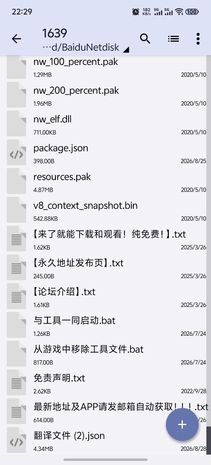 [新作RPG/PC/CV/后宫/时停]时奸勇者 時姦勇者 AI汉化+存档 [1+3.76G][百度盘]