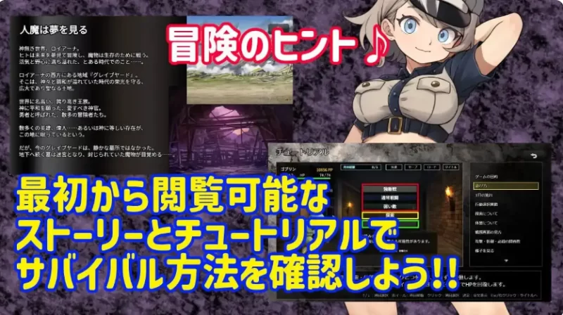 PC/恶堕/巨乳/官中  魔物ガチャ～パラサイトサバイバー V1.0 [1+967M][百度盘]