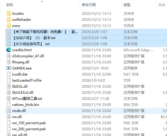 [日式RPG/新安卓] 消极的巨乳半精灵想要被宠爱 PC+安卓 AI汉… [1+1.60G][百度盘]