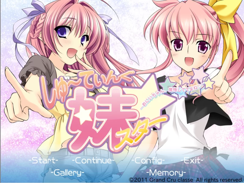 【PC】Shooting妹Star～哥哥，要有觉悟哦♪～+全CG存档+汉化 [1P+1.3G][百度盘]