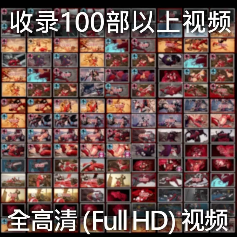 [新作PC3D动态] AstroTEA败北视频集 Vol.02『アストロテア败北动画集 [3.5G] [1+3.5G][百度盘]