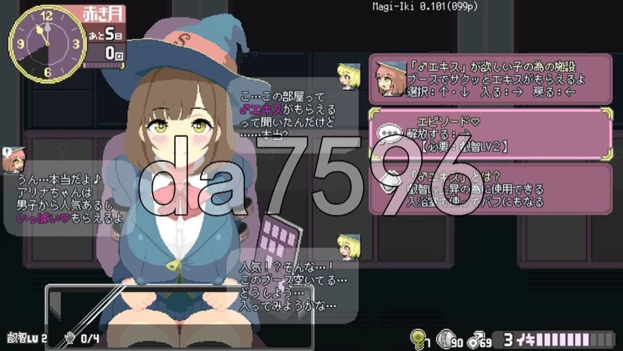 pc真·高潮～留级魔女与H魔手～ v0.400 官中版 [1+571m][百度盘]