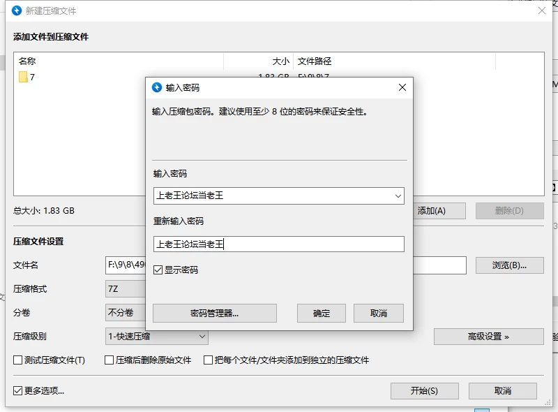 【更新/PC+AZ/SLG/官中无码】我的反乌托邦机器人女友V0.97.11 [2+1.8G][百度盘]