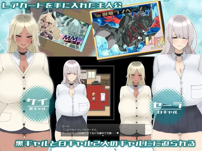 PC【RPG/汉化】向辣妹供奉的我的暑假 v1.00/ギャルに貢ぐボ… [1+1.26g][百度盘]