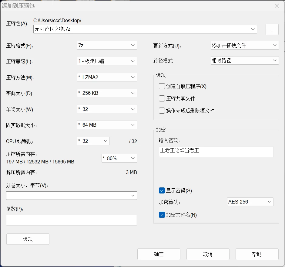 [PC/RPG/NTR]宝藏——我发现的无可替代之物 v24.10.02 AI汉化 [1+1.26G][百度盘]