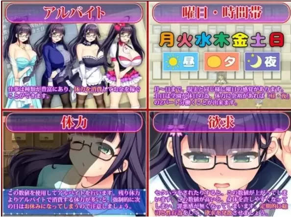【日系RPG/pc】共享委员长女友被大家寝取1.01bAI汉化 [1+705M][百度盘]
