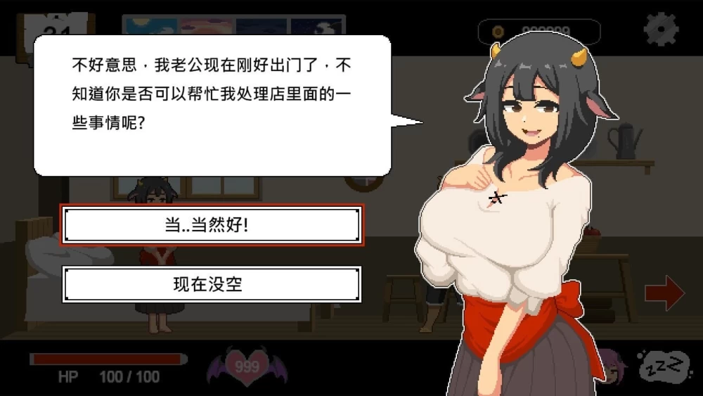 [沙盒SLG/PC] 水电工幻想Ver26.02.07 官中步兵版+[DLC1+2+3]+存档 [1+200M][百度盘]