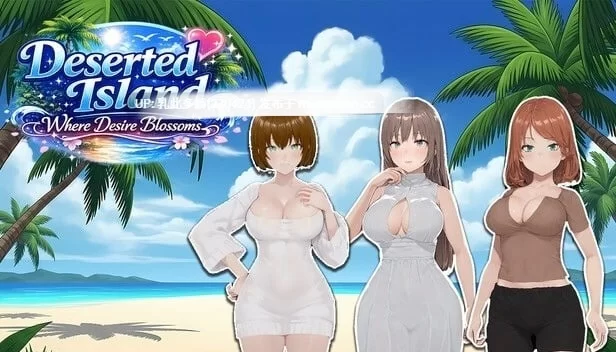 pc[SLG动态官中] Deserted Island Where Desire Blossoms v1.01 动态官中版 [1+2G][百度盘]