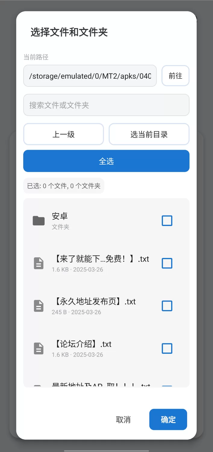 【安卓/SLG动态/官中】Winter~乡间性活~ [1+948m][百度盘]