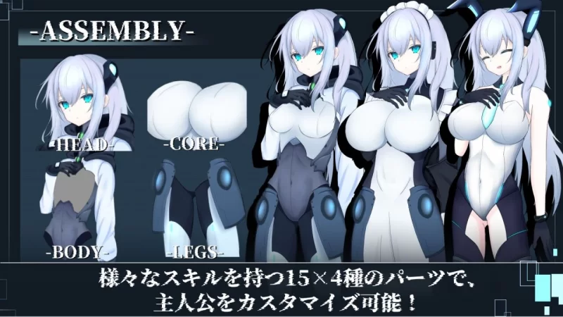 【RPG/安卓】淫骸的机械束缚 [1+1418.3m][百度盘]