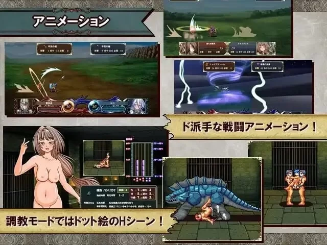 [PC/佳作/异种奸/战斗H/CV/像素动态] 堕落战记贝尔芬格尔传 [1+1.94G][百度盘]