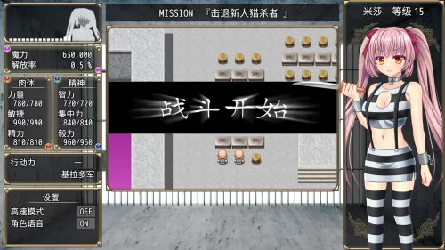 [RPG/官中步兵] B-PRISON UNCHAIN [1+1.52G][百度盘]