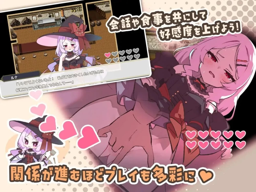 [RPG/PC/安卓/汉化]星辰婚礼与六位女主角一起经营酒馆的甜蜜 [1+1.32GB][百度盘]