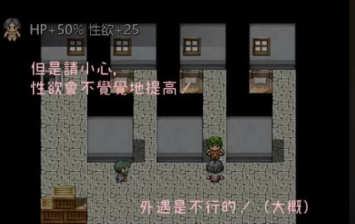 [百度/PC/日式RPG/官中] 异世界人妻勇者时子 異世界人… [1+210M][百度盘]