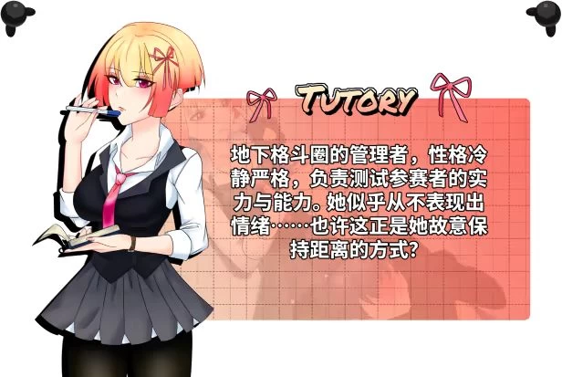 [日式SLG/更新] 地下少女：服从之路 UnderGirl: v2.1 官中步兵版 [1+2.0G][百度盘]