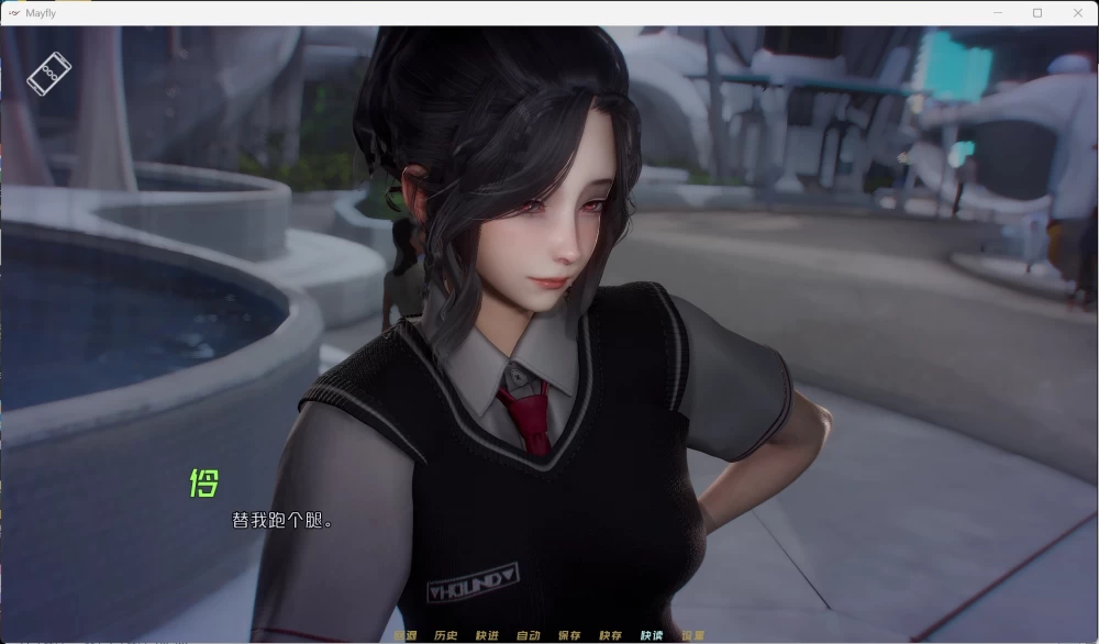 【国风SLG动态】MayFly 蜉蝣 EP.3【安卓+PC】官方中文重置版4.9G [1P+4.9G][百度盘]