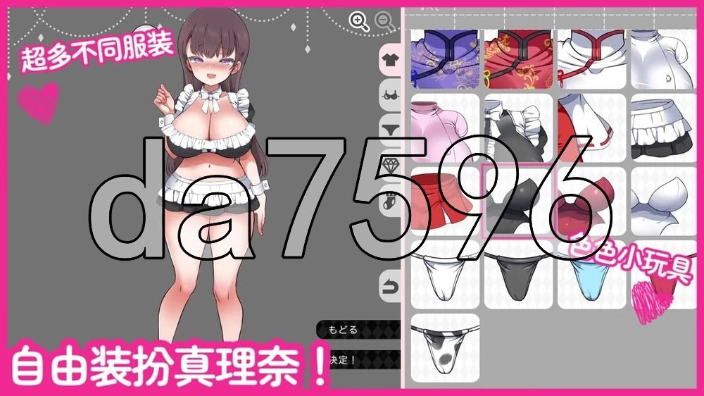 [日式SLG/新作] 与魔性的她… 魔性の少女V1.07 Steam官中步兵版 [1+10.50G][百度盘]