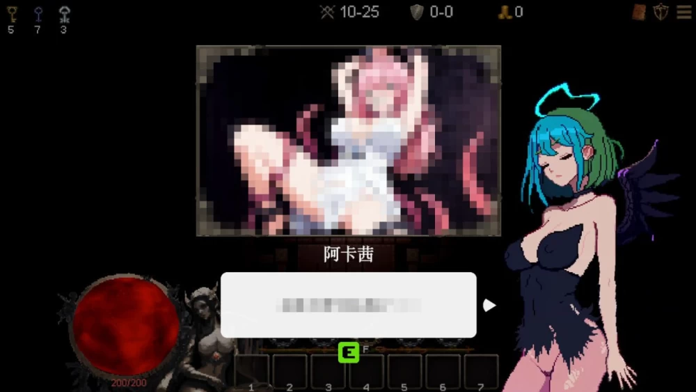 【RPG官中PC无码】女神の巻物-最後の星明かり [1+70m][百度盘]