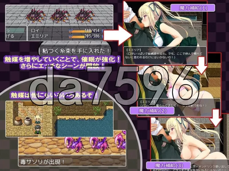 [日式RPG/汉化] 催眠：阿克米之书 ～ PC+安卓 精翻汉化版 [1+760M][百度盘]