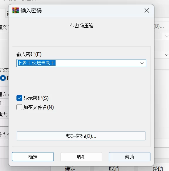 【新作3D官中PC动态无码】哥布林偷了我的内裤 [1+1.7G][百度盘]