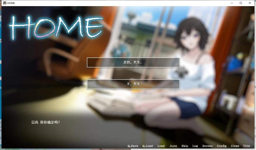 【爆款精品SLG/动态/NTL/CV/纯爱/青梅竹马】 家 / HOME  AI汉化版 [1+8.2G][百度盘]
