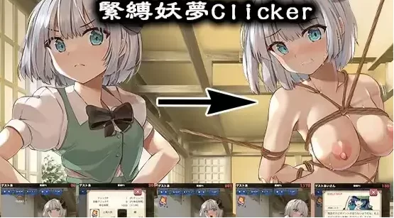 【SLG/pc+安卓】紧缚妖梦点击者1.0.0AI汉化 [2+134M][百度盘]