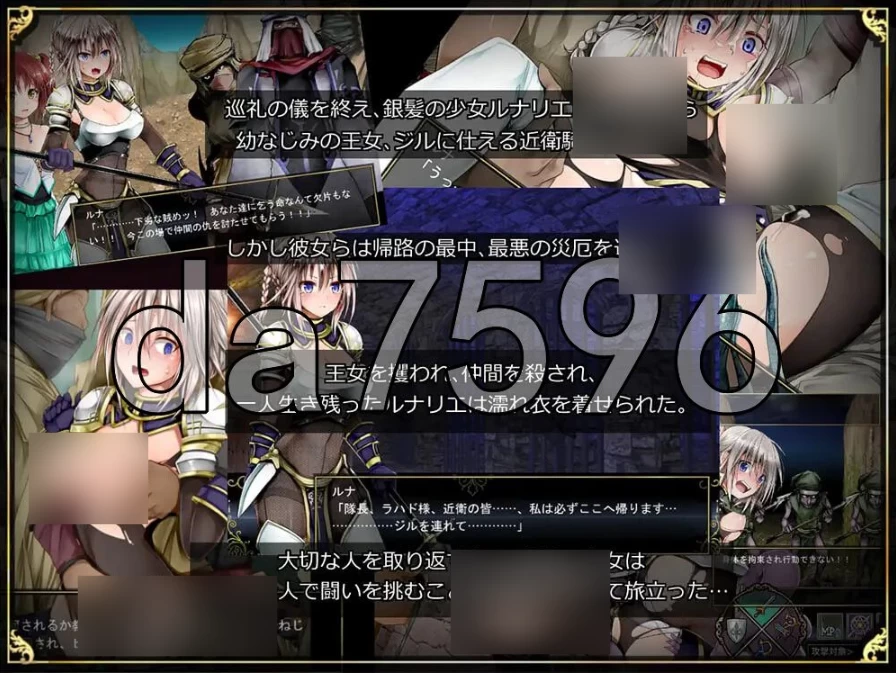 pc/Lilitales -莉莉传说- Lilitales -莉莉传奇- V2.03 官中步兵版 [1+865m][百度盘]