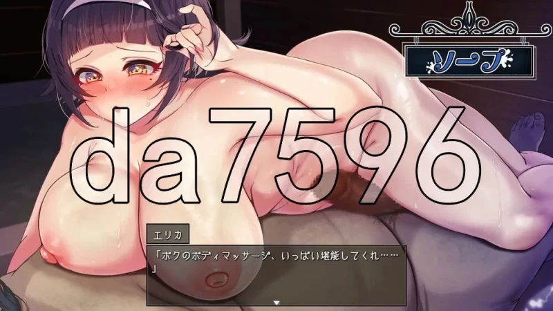 [日式RPG/新作] 救世谭～勇者艾丽卡即使堕落也依然 AI汉化版 [1+1.80G][百度盘]