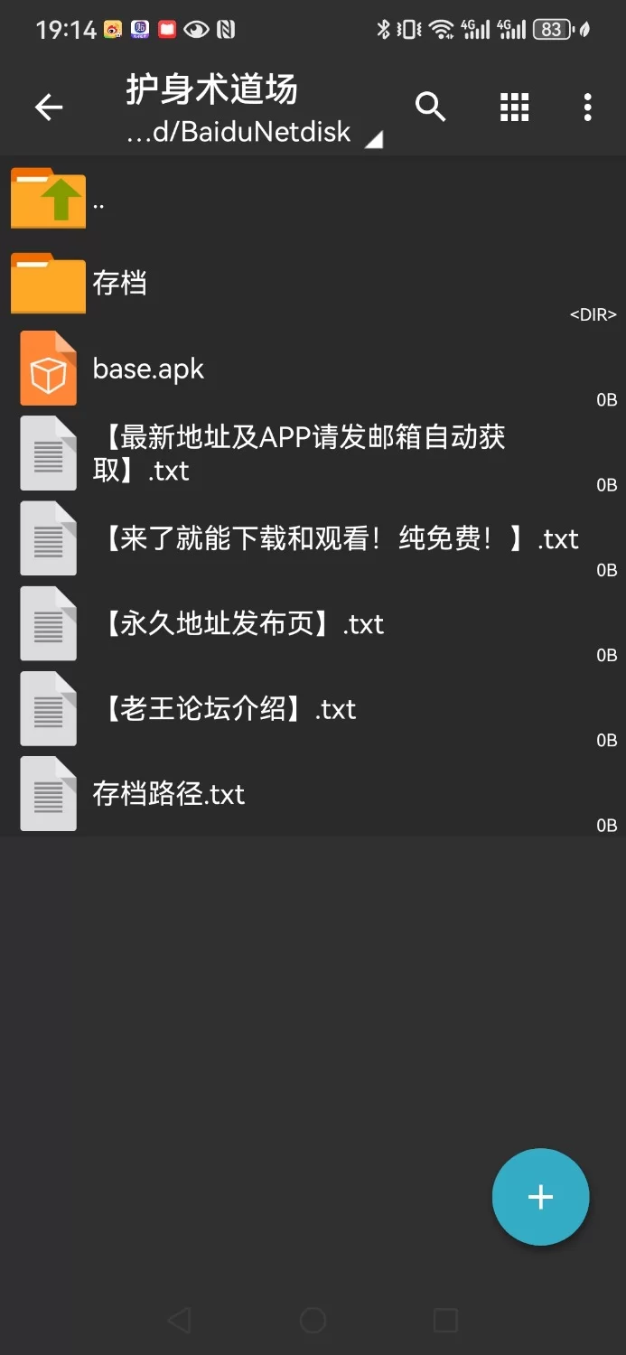 [安卓/SLG/NTR/wakuwaku社]护身术道场（+存档）+极道无赖2 古式按摩店（+自改存档） [1p+1.8GB][百度盘]