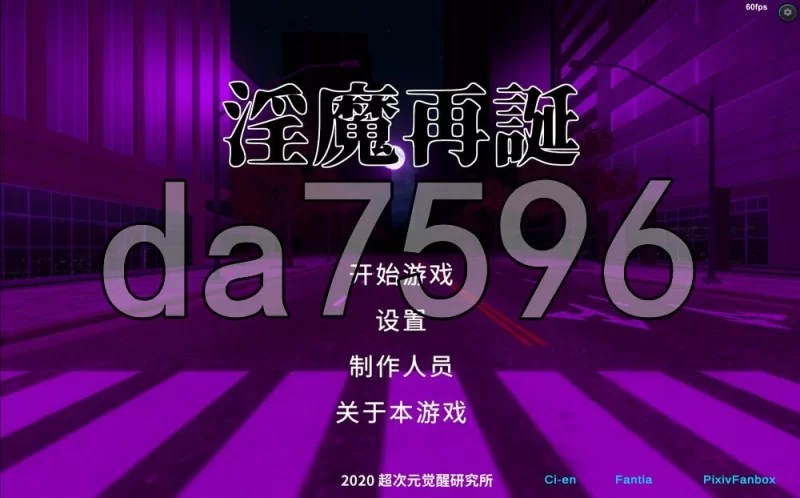 [日式SLG/更新] 淫魔再诞SuccubusReborn  v20260724a AI汉化版 [1+3.0G][百度盘]
