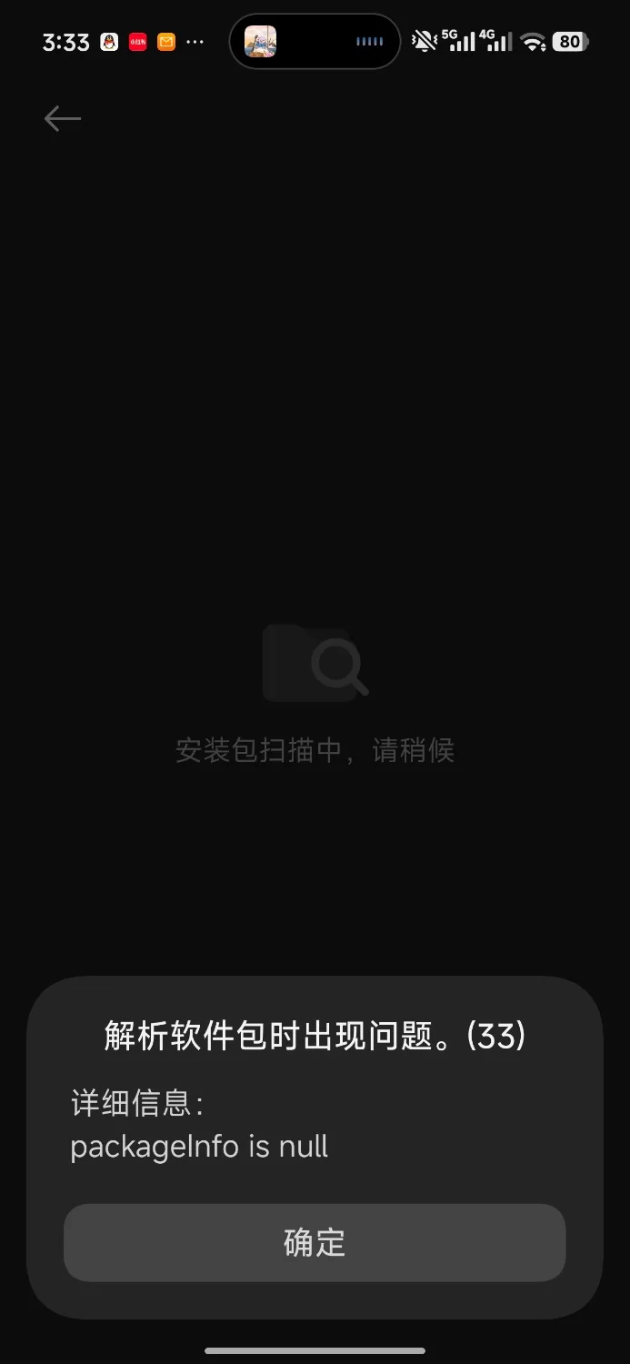 【日系SLG/同人】火影的养子(木叶熟女)v1.1官中【PC+安卓/2.92G/更新】 [2+2.92G][百度盘]