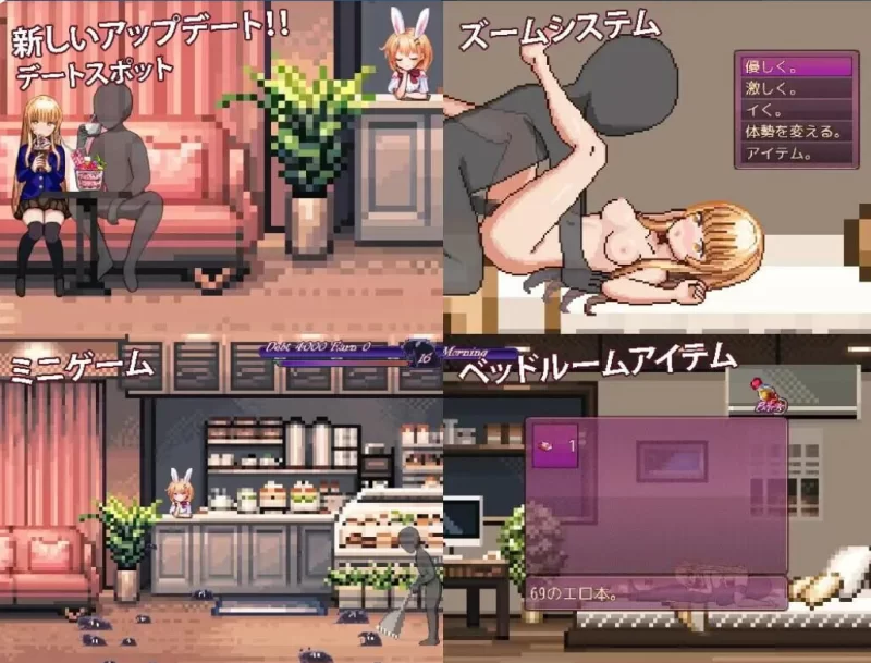 [SLG汉化PC]隔壁的堕天使 The Fallen Angel Next Door v3.00 [1+420M][百度盘]