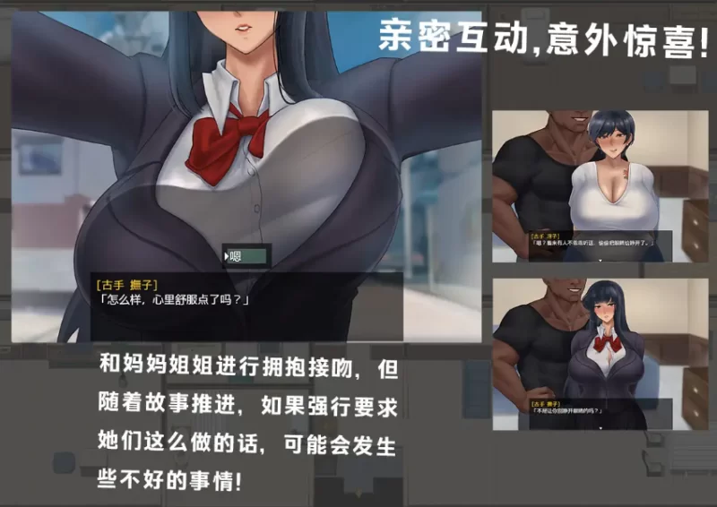 [PC日式RPG/新作] BBC×FAMILY~被黑手浸染的玫瑰与百合~ BBC×FAMILY… [1+2G][百度盘]