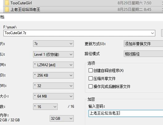 NTRS/CV/动态/纯爱  新搬來的大姐姐真是太可愛了！官方中文版 [1+750M][百度盘]