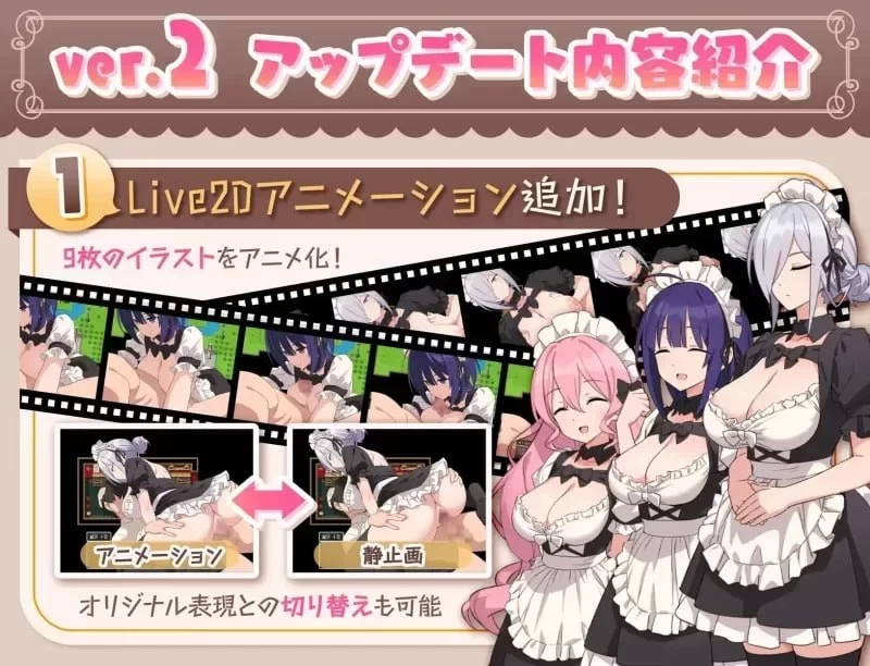 [PC][RPG/2D/日式]H、女仆与我家 Hとメイドとマイホーム ver2 … [1+762M][百度盘]