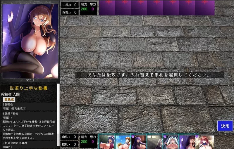 [SLG官中PC动态卡牌]淫魔再诞 淫魔再誕 v20260724a [1+3G][百度盘]
