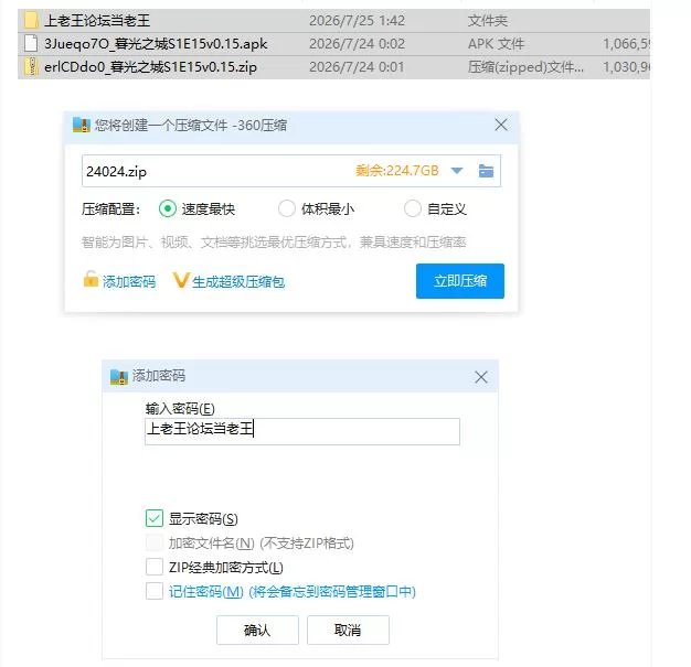 暮光之城S1E15v0.15 AI版【PC+安卓 [1+2g][百度盘]