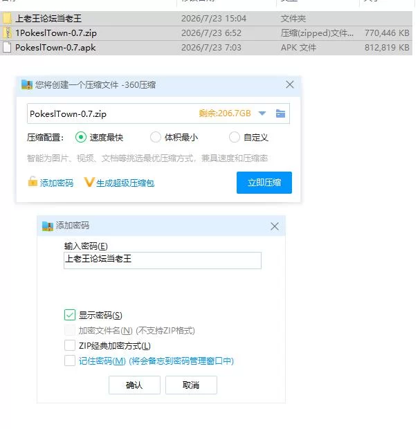 宝可梦艳女镇 PokeSlutsTown v0.7【PC+安卓 [1+1.49g][百度盘]