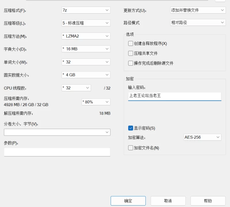 [PC/ADV/汉化] 毒舌恶魔与闷搔天使的同居生活 云汉化版 [1+3.6G][百度盘]