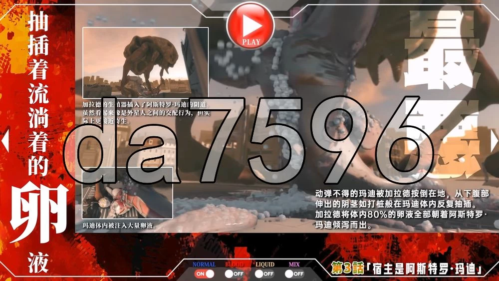[日式3D/新汉化] 阿斯特罗·玛迪 败北动画集 Vol.01 汉化版 [1+4.90G][百度盘]