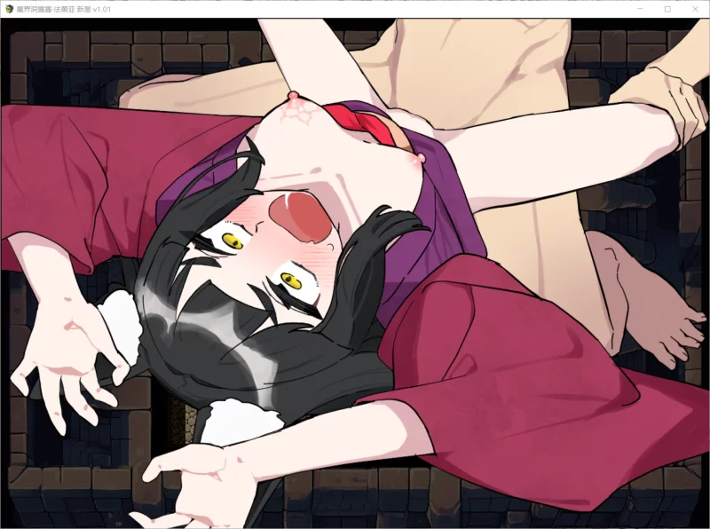 【RPG/官中步兵/PC】魔界洞露露·法蕾亚 新星 v1.01 存档 [1+630M][百度盘]