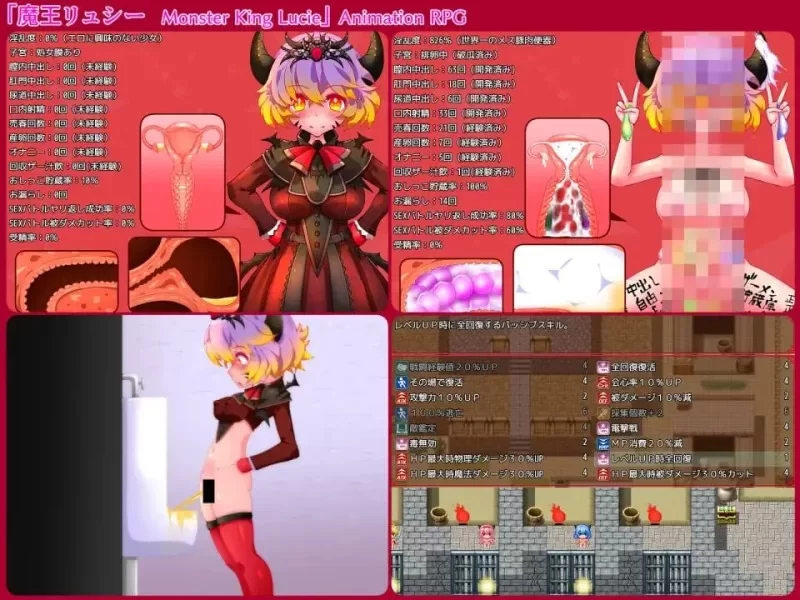 [PCRPG动态汉化] 魔王露西 魔王莉莉丝 魔王リュシー [700m] [1+700M][百度盘]