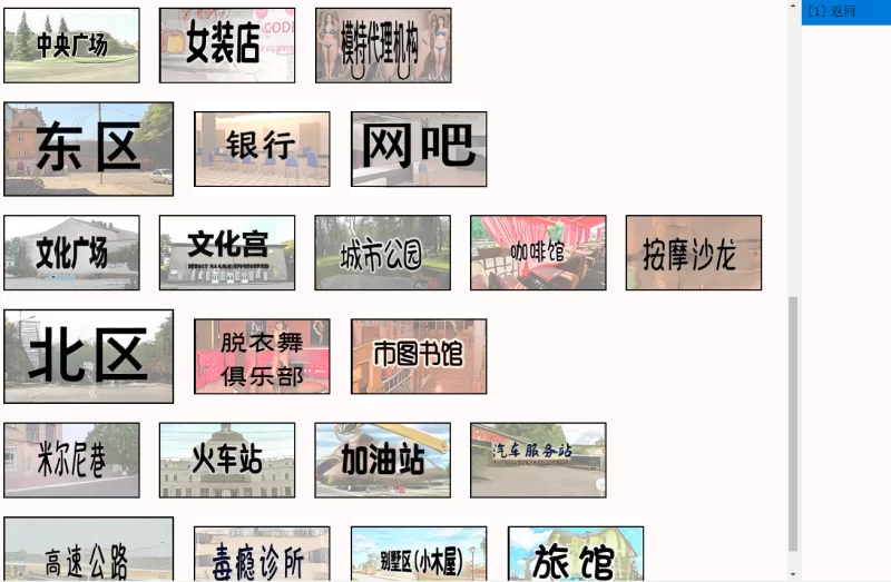 【自购】女性人生2_0.7.6AI汉化版【PC+真人QSP沙盒】Female Life 2 [5+14.7G][多种下载方式]