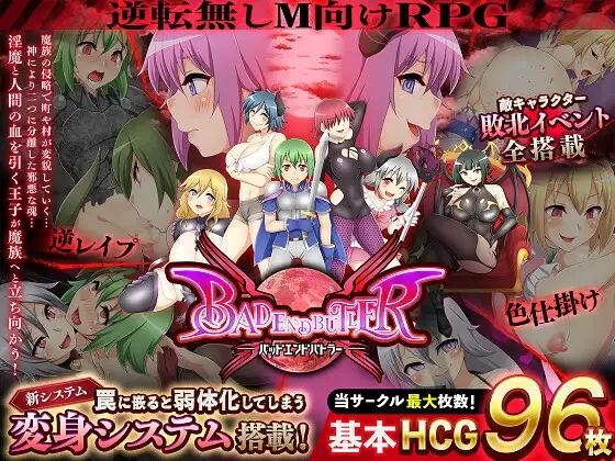 [端游/joiplay][RPG][汉化][逆推/色诱]dry dream 社团7款游戏合集 [2+解压前7.91G,解压后9.71G][百度盘]