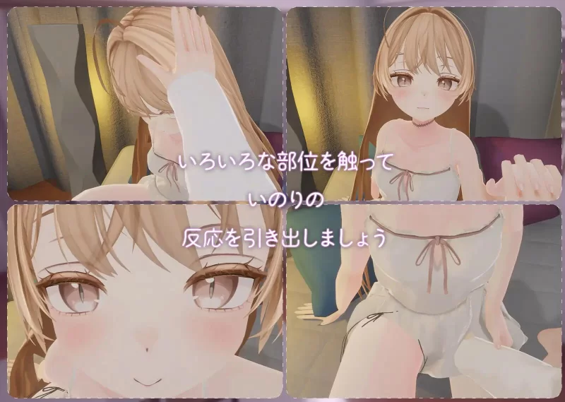 【3D/生肉/动态/PC】小悪魔後輩いのりと甘とろえっち♡ [1+250M][百度盘]